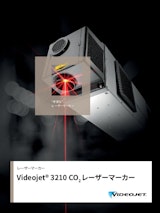 エコノミーモデルCO2レーザーマーカーVJ3210のカタログ