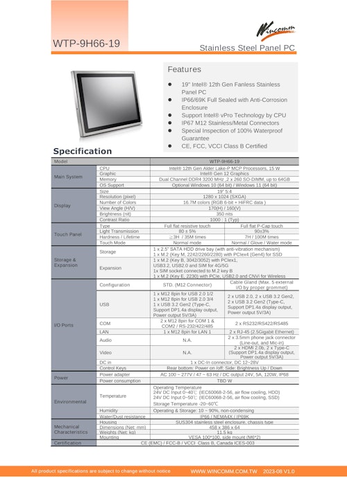 IP66完全防水・防塵対応のIntel 第12世代Core-i5版ファンレス19型タッチパネルPC『WTP-9H66-19』 (Wincommジャパン株式会社) のカタログ