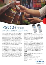 MS912+ ワイヤレスポケット型バーコードスキャナのカタログ