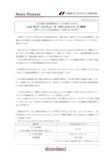日清紡マイクロデバイス株式会社のリニアレギュレータICのカタログ