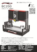 Bravoprodigy CNC BC200-Genki Trade Limited Societyのカタログ