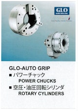 【カタログ】GLO-AUTO GRIPのカタログ