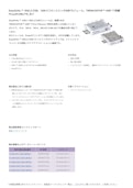 EasyDUAL™ 1Bおよび2B、1200 VコモンエミッタIGBTモジュール-Infineon Technologies Japan Co., Ltd.のカタログ