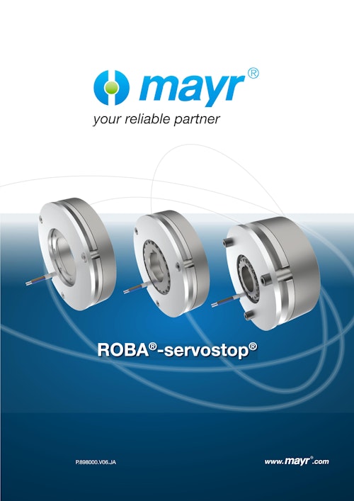 ROBA-servostop (Mayr Japan 合同会社) のカタログ