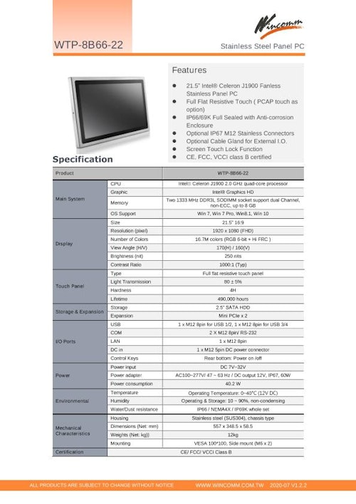 Celeron版2.15型フルHD-IP66防塵防水パネルPC『WTP-8B66-22』 (Wincommジャパン株式会社) のカタログ
