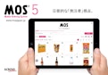 MOS5 BtoB Web受発注システムパッケージ 圧倒的な「発注者」視点。ご説明資料-Across Solutionsのカタログ
