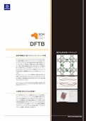 タイトバインディング計算ソフトウェア DFTB-Molsis Co., Ltd.のカタログ