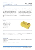 タンタルコンデンサ T491シリーズ 車載グレード-Tokin America, Incのカタログ