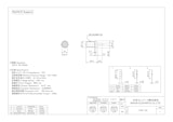 F-RZ-1.5Cのカタログ