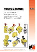 残圧による事故防止！誤操作、不意の起動に対する安全関連機器-Los Asian Co., Ltd.のカタログ