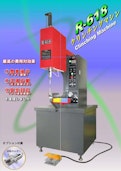クリンチングマシン-Tiuia Society Co., Ltd.のカタログ