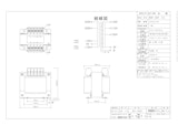 単相トランス　M21-500Eのカタログ