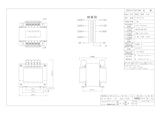 単相トランス　SN21-750Eのカタログ