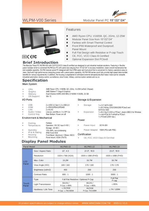 AMD Ryzen CPU搭載のモジュール方式タッチパネルPC『WLPM-V00』 (Wincommジャパン株式会社) のカタログ