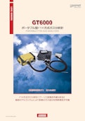 ポータブル型 FTIR方式ガス分析計『GT6000』_ZZ-318-2407J-KANSAI Automation Co., LTD.のカタログ