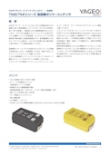 ポリマータンタルコンデンサ T540/T541 シリーズ-Tokin America, Incのカタログ