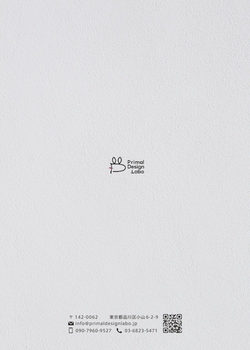 Primal Design.Labo合同会社_総合カタログ (Primal Design.Labo合同会社) のカタログ
