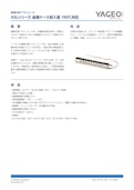 積層圧電アクチュエータ ASLシリーズ-Tokin America, Incのカタログ