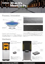 Carbon　ハードウェア・材料カタログ　JPのカタログ