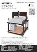 Bravoprodigy CNC BE7090-Genki Trade Limited Societyのカタログ