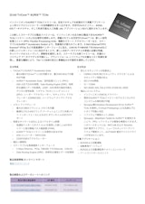 32-bit TriCore™ AURIX™ TC4xのカタログ