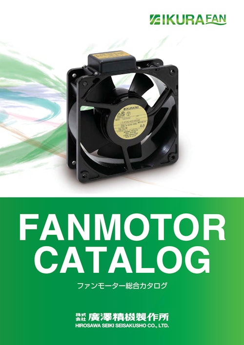 総合カタログ 2024年度版 (共栄通信工業株式会社) のカタログ