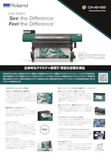 DA-640のカタログ