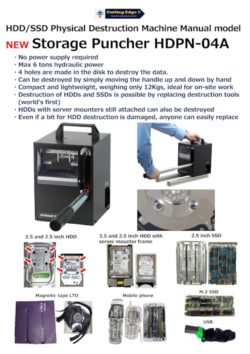 HDD, SSD Physical Destruction Machine Manual model  Storage Puncher HDPN-04A (カッティングエッジ株式会社) のカタログ