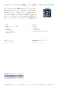 CoolGaN™トランジスタ 100 V G3 搭載ハーフブリッジ評価ボード – EVAL_7136G_100V_GANC-Infineon Technologies Japan Co., Ltd.のカタログ