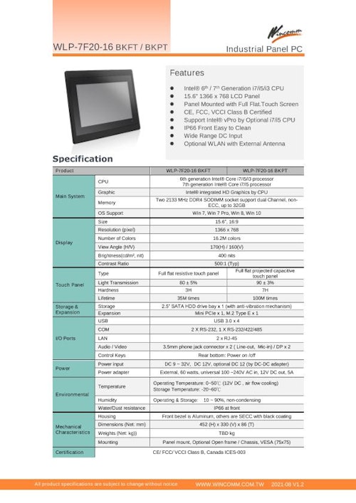 16型ワイドIntel第7世代Core-i5 CPU搭載の高性能ファンレス・タッチパネルPC『WLP-7F20-16』 (Wincommジャパン株式会社) のカタログ