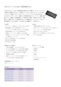 DSO-12パッケージのCoolSET™固定周波数G5 Plus-Infineon Technologies Japan Co., Ltd.のカタログ