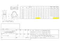 【図面】クリックバンド『dii（ディー）』 【リエゾンインターナショナル株式会社のカタログ】