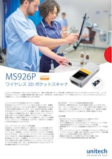 MS926P ワイヤレスポケット二次元バーコードスキャナ、照合機能内蔵、USBドングル付属のカタログ