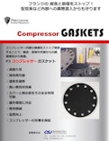 コンプレッサーガスケット CompressorGaskets-CSJ Co., Ltd.のカタログ