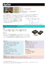 SynQor 産業機械向けの耐久性を高めた絶縁型DC-DCコンバータのカタログ