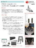 アプリケーション集　狭い場所でも設置できる超小型ゲージプローブ　寸法計測-solartron metrologyのカタログ