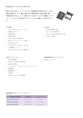 CoolGaN™ トランジスタ 700 V G5-Infineon Technologies Japan Co., Ltd.のカタログ