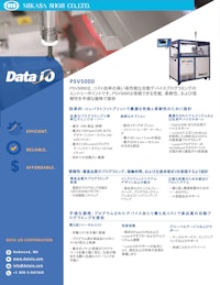 PSV5000 【ミカサ商事株式会社のカタログ】