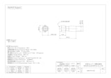 SMA-PS-3.5Dのカタログ