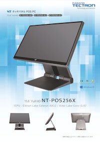 NT-POS256X 【長野テクトロン株式会社のカタログ】