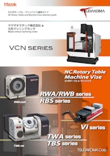 マザック専用NC円テーブル・マシンバイス選定ガイドのカタログ