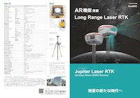 GNSS受信機　Jupiter レーザーRTK 【グレートスタージャパン株式会社のカタログ】