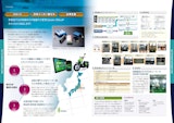 シノ・アメリカン・ジャパン株式会社のリチウムイオン電池のカタログ