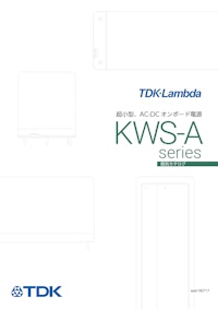 TDKラムダ　超小型AC-DCオンボード電源　KWSシリーズ 【株式会社BuhinDanaのカタログ】