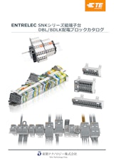 東朋テクノロジー株式会社のレール式端子台のカタログ