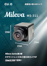 Mileva（MS-311）のカタログ