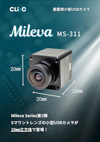 Mileva（MS-311） 【株式会社クリオのカタログ】