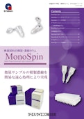 微量試料の精製・濃縮カラム【MonoSpin】-ジーエルサイエンス株式会社のカタログ