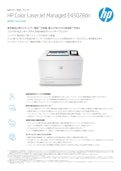 HP Color LaserJet Managed E45028dn-HP Inc UK Limitedのカタログ