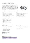 LITIX™ Interior シリーズ初の製品: TLD4020-3ET-Infineon Technologies Japan Co., Ltd.のカタログ